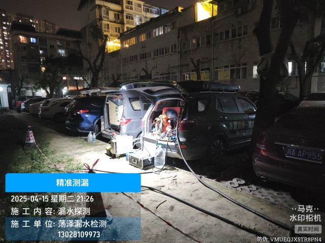 山西朔州经济开发区消防水管漏水检测维修公司电话